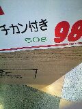 �S���P�R��Tue