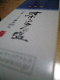 �V���X��Fri
