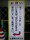 �W���P�R��Fri