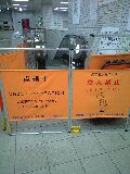 �W���P�Q��Fri