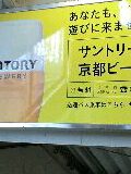�X���P�X��Mon