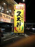 �P���T��Thu