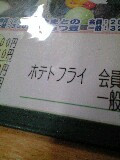 �R���P�U��Sun