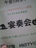 �P�O���P�V��Fri