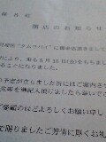 �S���P��Wed